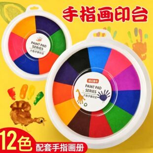 ��ͯDIY��ָ��ȫ�ײ�ɫӡ����ӡָ�y��ָ����ӡ��ӡ�P�׃��@����