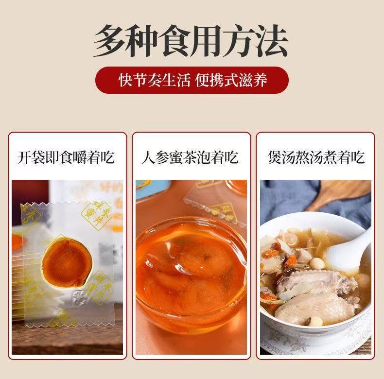 American Ginseng Honey Slices Xi Yang Shen Ready to Eat Herbal Chips 50g Jar preparation