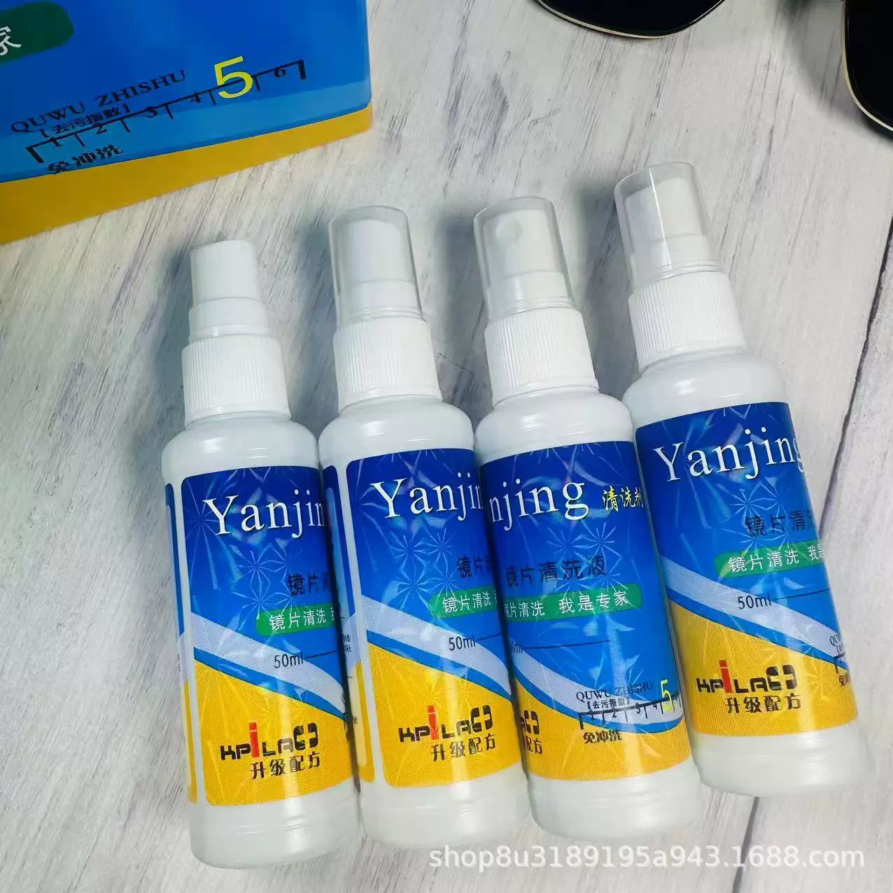 眼镜镜片清洁液眼镜清洗液眼镜清洗剂镜片清洗液镜片清洗剂眼镜水