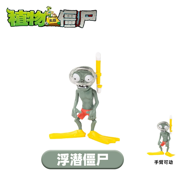Plants vs. Zombies, toy car, full set
