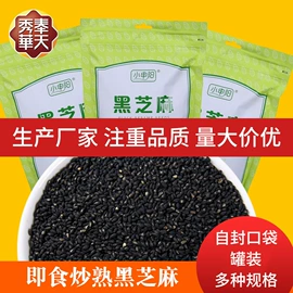 烧烤调味料;其他香辛料;调味酱