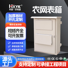 農網電表箱GGD低壓開關櫃 雙電源進出線開關控制櫃低壓成套配電櫃