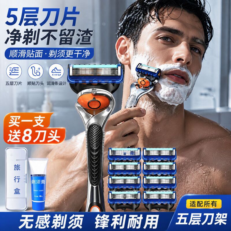 Men's razor with 5-layer blades, German precision quality, vintage shaving razor, manual shaver Men's razor with 5-layer blades, German precision quality, vintage shaving razor, manual shaver