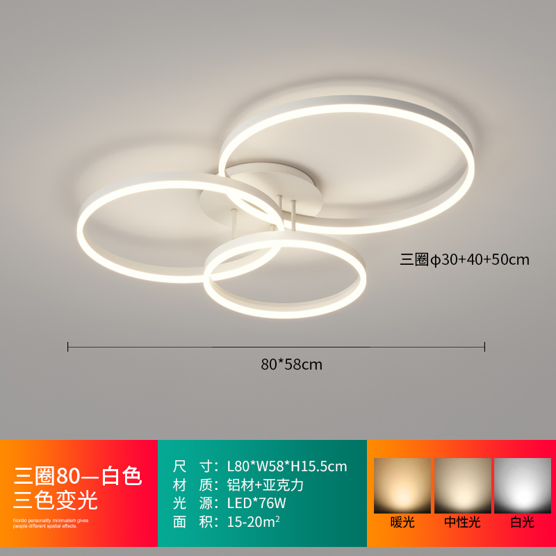 リビングライト天井灯北欧きわめてシンプルな円形寝室灯LED照明器具現代シンプルな大気リビングメインライト|undefined
