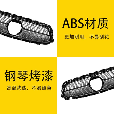 Starry Grille Replacement for – Zhongwang