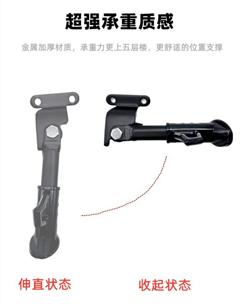 Suitable for Mavericks Electric Vehicle G0/F0/C0/G40G60 Modified and Equipped with Single-Sided Support Front Pedal Pedal Footrest