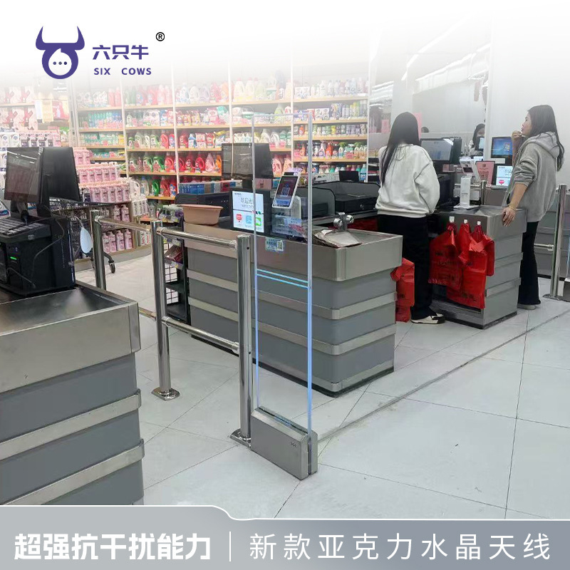 超市防盗报警天线亚克力材质服装店大卖场适用EAS防盗声磁主机|undefined