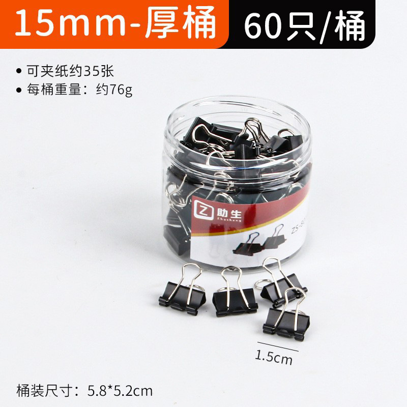 Aula Oficina clip de cola larga prueba de metal clip de papel en caja negro Bill texto clip de hierro clip de cola de milano papelería al por mayor