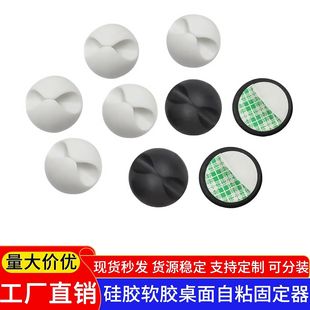 Factory Direct Sale Desktop Cable Organizer Adhesive Cable Clips Wire Management Clips Cable Holders Wiring Clips