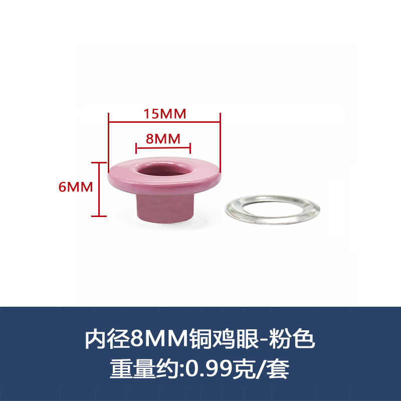 国境を越えたスポット銅環境保護鶏眼ボタン平面カラー革製品靴帯中空リベット服装のカール縁に目を厚くする|undefined