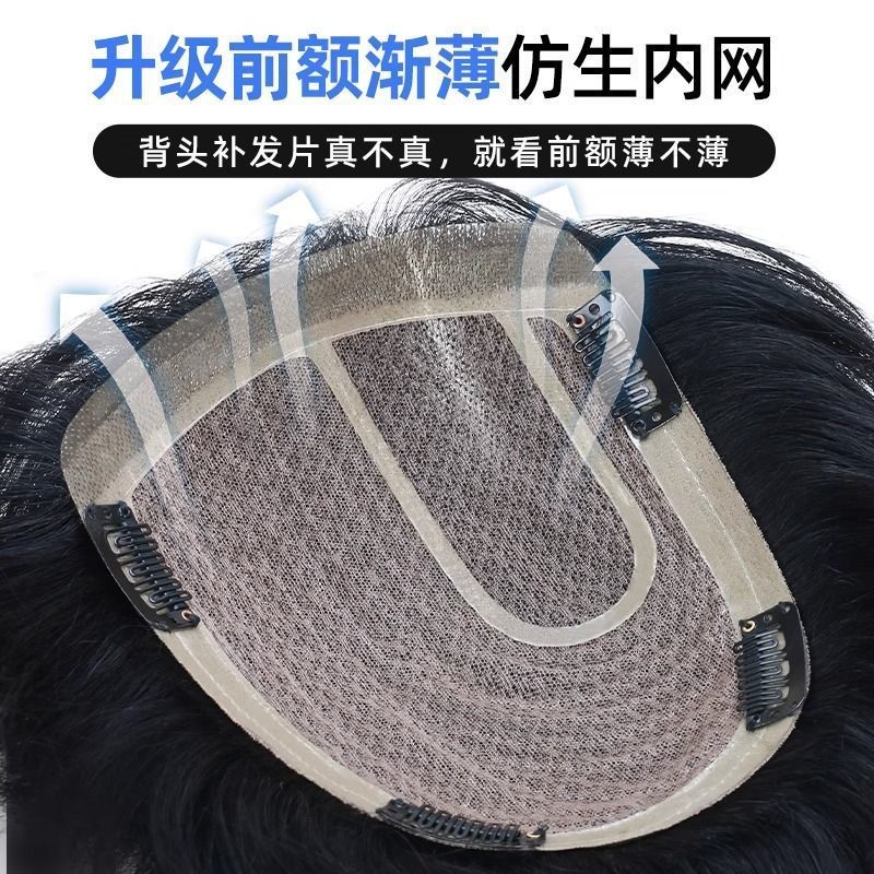 メンズウィッグ サイドバック 37点ヘッドトップヘアピース 新品 2024 リアルヘア メンズ 香港風 バックヘッド ショートヘア 男の子|undefined