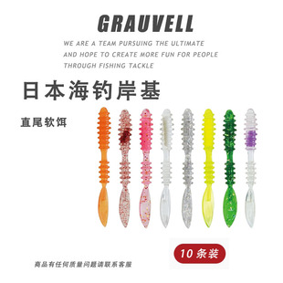 GRAUVELL�ձ�·��΢��4.5cm�~β���ܛ�D�t�����v�~ʯ���~��β��