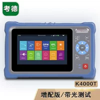 Kod K4000 T Оптический рефлектор во временной области OTDR Поддержка онлайн-тест с светом/тест на неисправность волоконно-оптического кабеля