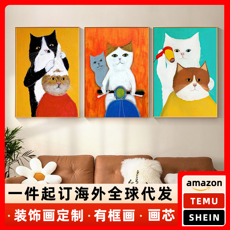 Temu Cross-Border Canvas Painting Posters, Living Room Decorative Paintings, Cartoon Cats, Restaurant Wall Art, High-Definition Print Wholesale Temu Cross-Border Canvas Painting Posters, Living Room Decorative Paintings, Cartoon Cats, Restaurant Wall Art, High-Definition Print Wholesale