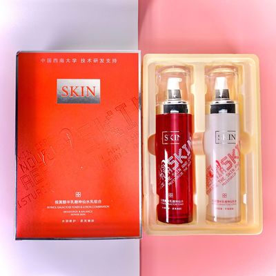 完美承诺视黄醇半乳糖水乳组合保湿补水套装两件套批发一件代发