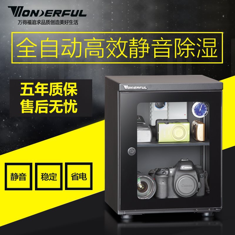 电子防潮柜AD-026C干燥箱万德福单反相机镜头防潮箱