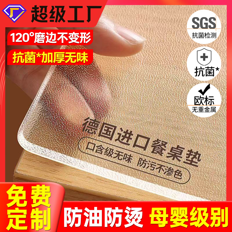 Transparent Oil-proof Waterproof Anti-scalding Transparent Soft Glass Dining Table Mat PVC Tablecloth Coffee Table Table Desktop Protection Table Mat