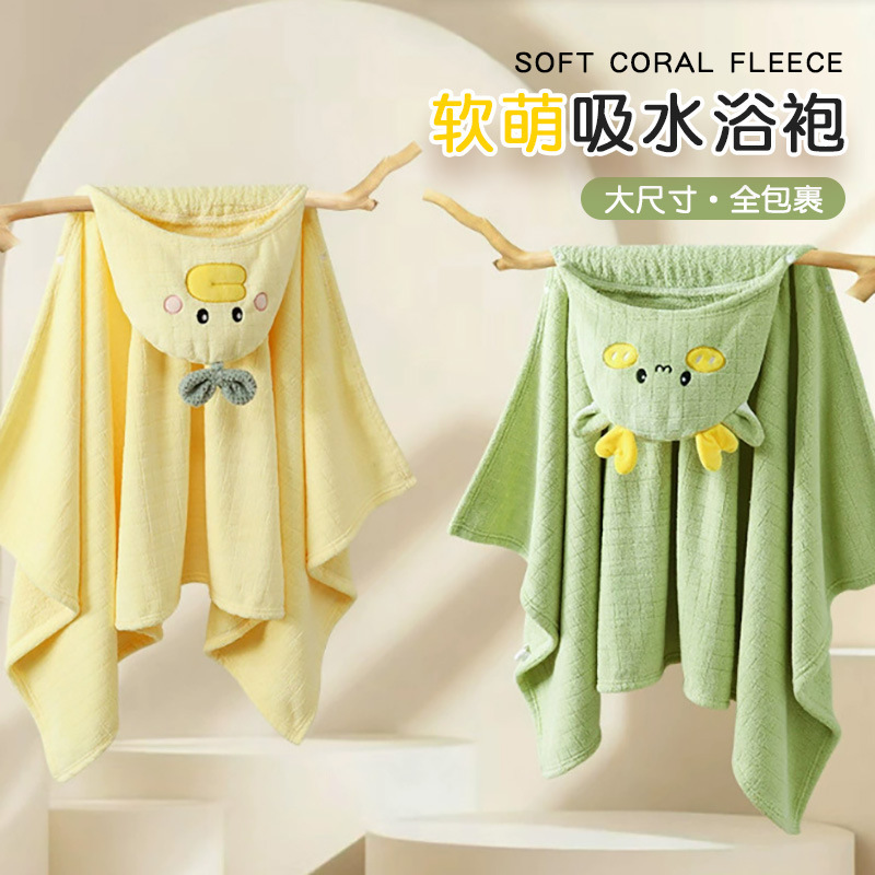 New Coral Velvet Children's Bath Towel with Hooded Cloak Thickened Baby Wearable Bathrobe Absorbent Cartoon Hooded Bath Towel