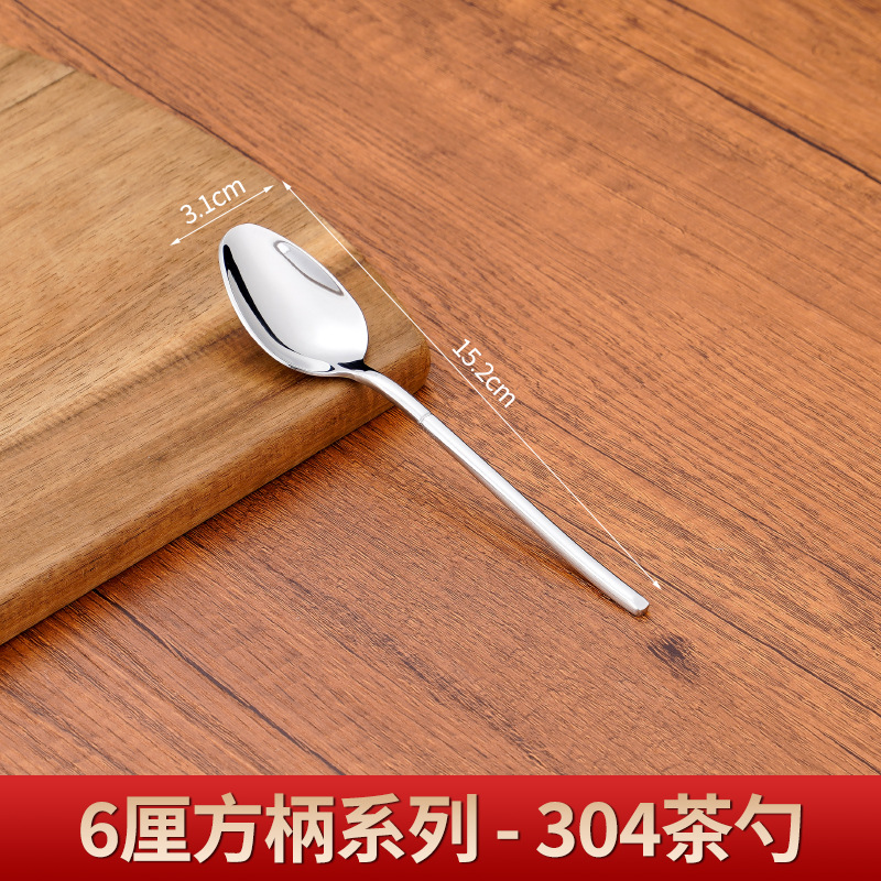 6cm 사각 손잡이 티스푼 [304 스테인리스]