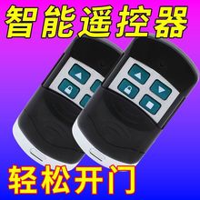 �綯������ң�������������Կ����߸���ң�س�����ͨ�÷�����ƥ��