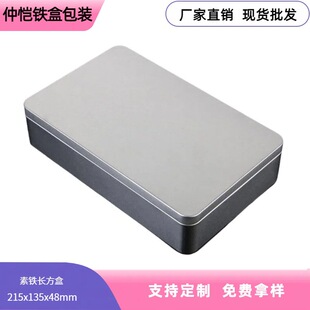 �S�����l�R���F��215*135*50mm��ѝ���b�F������ɺк����ְ��b