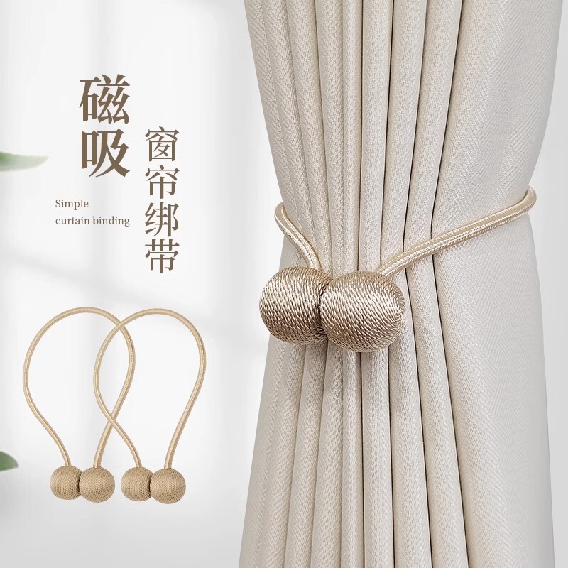 Wholesale Headset Curtain Strap Pack Light Luxury High-end Lap Rope Magnetic Curtain Buckle Tie Ornaments Bed Curtain Tight Rope Strap