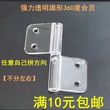 360��͸���ò�����~�ɲ�Óж���q���~PC���ׁ���������q�