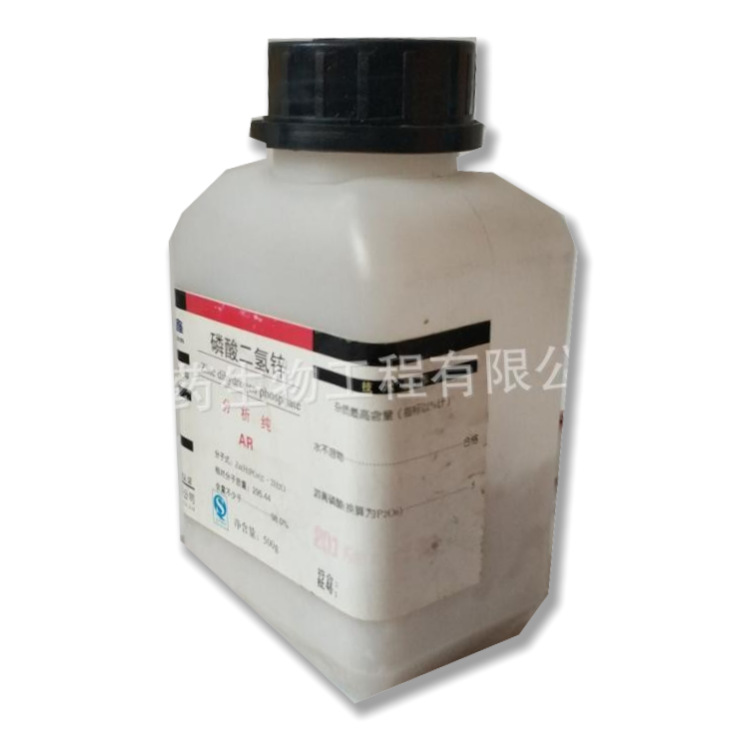�������п������ AR 500g/ƿ CAS��13598-37-3