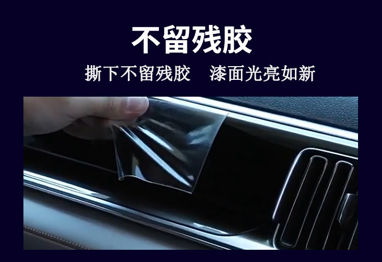 26 Types of Chery Tiggo 9X Center Console Protective Interior Films, Navigation Screen Tempered Glass, and Complete Collection of Car Modification Accessories