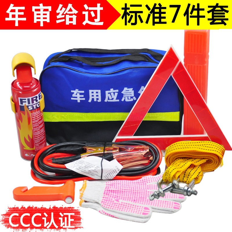 Qìchē – Car Emergency Kit Kempinq və səyahət - car-emergency-kit-7pcs-foam