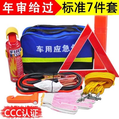 Vehicle-mounted emergency kit tool Kempinq və səyahət - car-emergency-kit-7-piece-set-foam-style