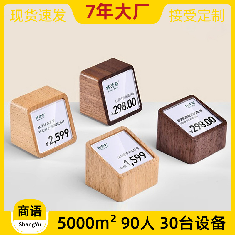 Price tags, brand labels, acrylic desktop wine and snack table signs, POP pop-up stickers, promotional items.