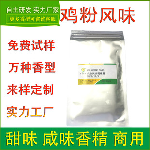 ʳ���㾫�u���Lζ�����{ζ���u�������Ʒ���eС��ʳʳƷ��ζ����