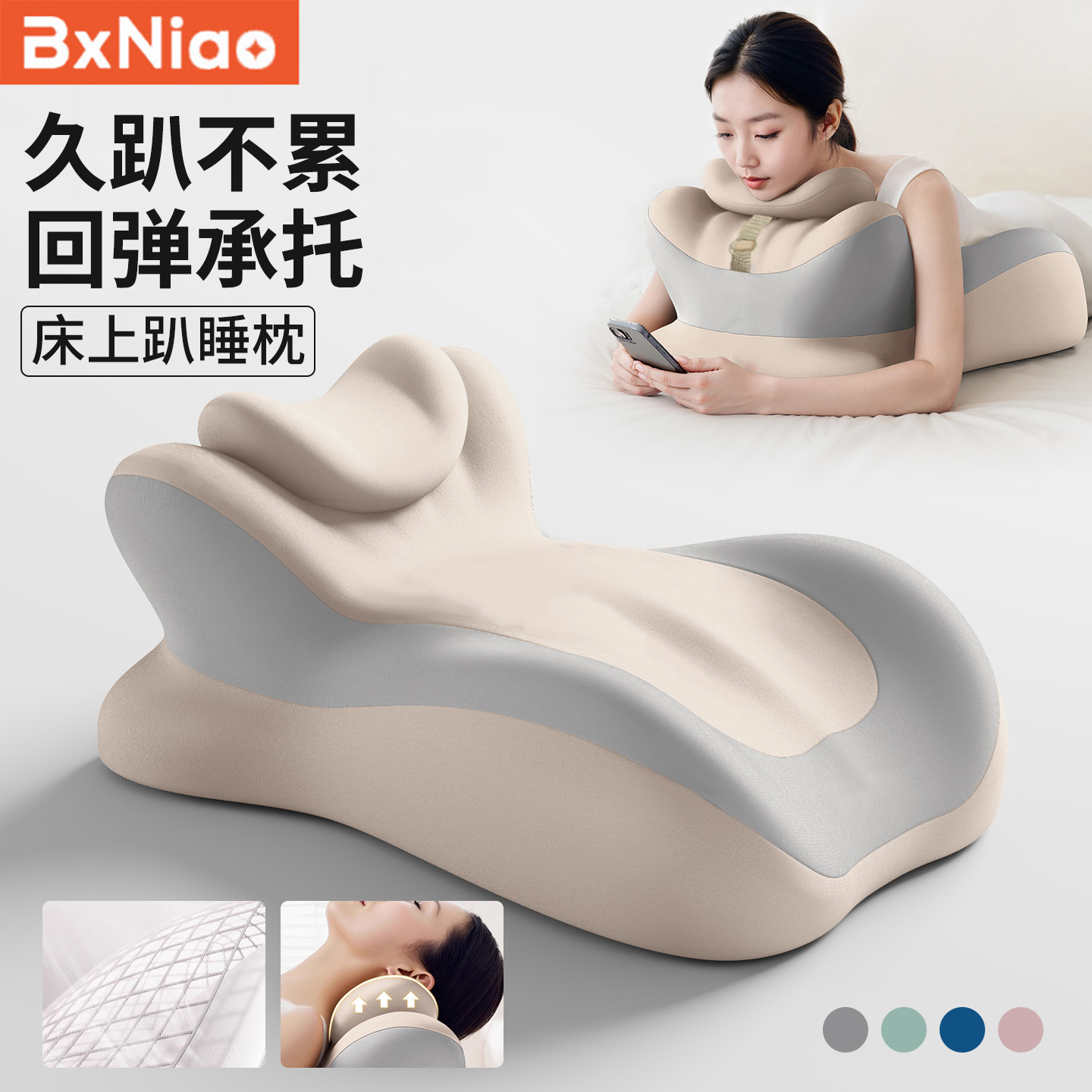 批发记忆棉趴睡枕多功能孕妇垫腿靠垫床上玩手机看书护颈椎趴枕垫
