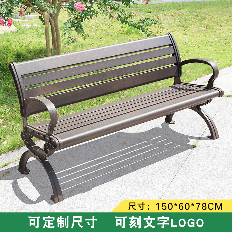 Parque al aire libre Silla de aluminio fundido Banco jardín hierro respaldo de tres personas silla larga comunidad ocio al aire libre taburete largo image 9