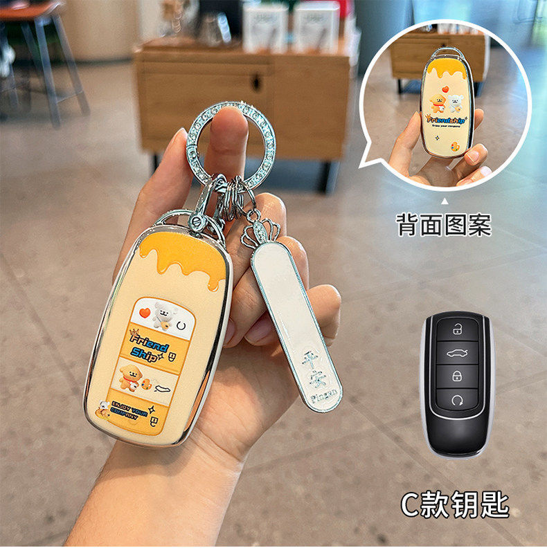 Chery Little Ant Key Cover for Qq Ice Cream, Arrizo 8, Tiggo 8, Fengyun T9 Full Protection Case