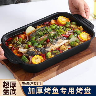 Stainless Steel Rectangular Fish Grilling Pan for Home Use, Induction Cooker Special Pan, Commercial Deepened Fish Grilling Pan Tray