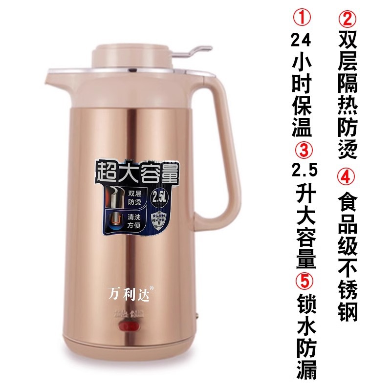 로즈 골드 [2.5L 보온 모델]