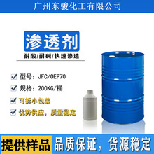 �S�ҹ��� �B͸��JFC�������|���ٿ�T����ȾɫOEP-70Ƥ��z�I����