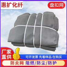 防炎网2x6盘扣网灰色密目式建筑工地外架防护网批发