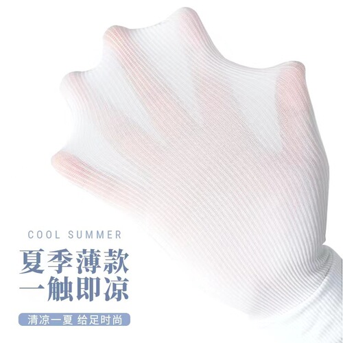Pile of ice socks for summer, spring and autumn solid color velvet mid-length women's thin ice stockings Japanese style socks for women