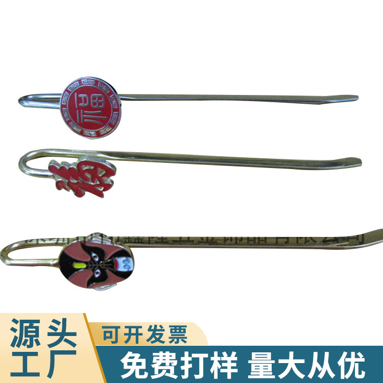 书签批发金属杆子脸谱书签 创意时尚书签书签拆信刀厂家批发定制