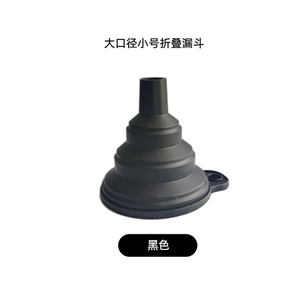 014# Large Diameter Small Funnel Black