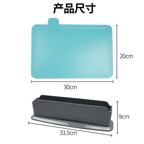 Household baby food supplement classification multi-purpose cutting board four-piece set PP plastic cutting board set PP good chopping board