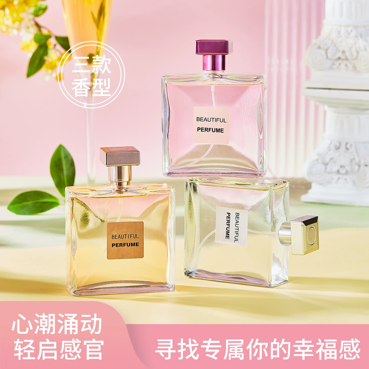 Парфюмерия Jiagaili Lorn свежий и легкий аромат цветочного аромата свежий дрожащий аромат духи Jiagaili