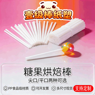 ʳƷ�������ǹ����ǹ����ϰ���ɫ���İ�DIY������ƹ��S�����l