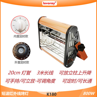 800W手持式汽车烤漆灯短波红外线烤漆机钣金油漆烘干烤灯厂家直销