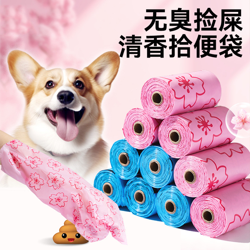 Flores de impresión completa, bolsa de baño de mascotas de moda universal con perfume, productos de limpieza de mascotas al aire libre anti-sucio