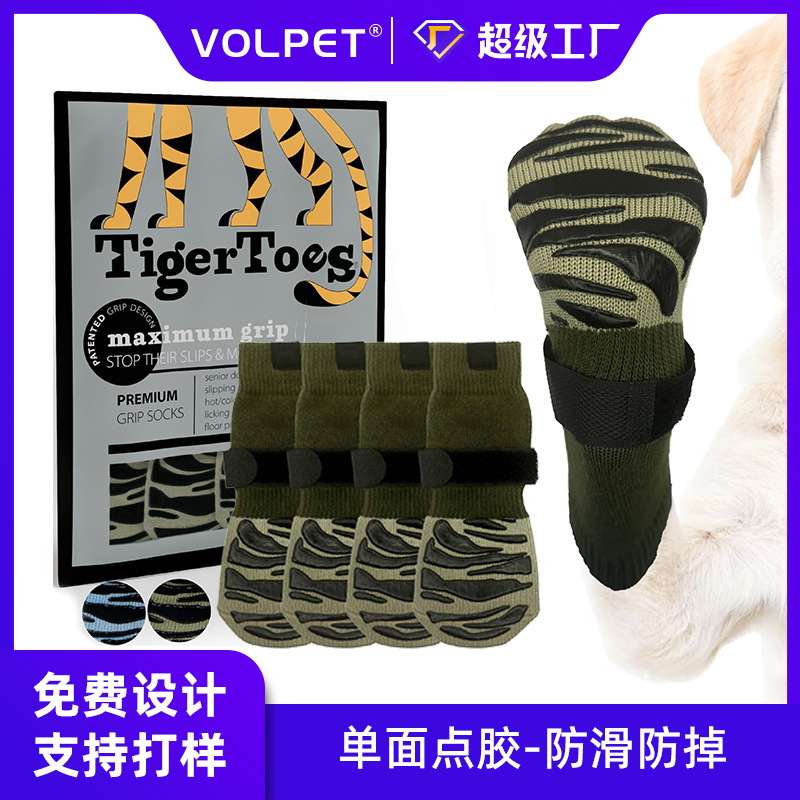 Pet Wear-Resistant Non-Slip Socks for Dogs and Cats Outdoor Medium and Large Dog Golden Retriever Shoes and Socks Indoor Silent Pet Socks