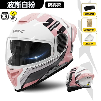 3C/Dot Motorcycle Helmet for Men, Motosiklet kaskı (dəbilqə) - 3cdot902-a-maze-white-powder-scarf